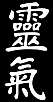 reiki_old.gif (7895 Byte)